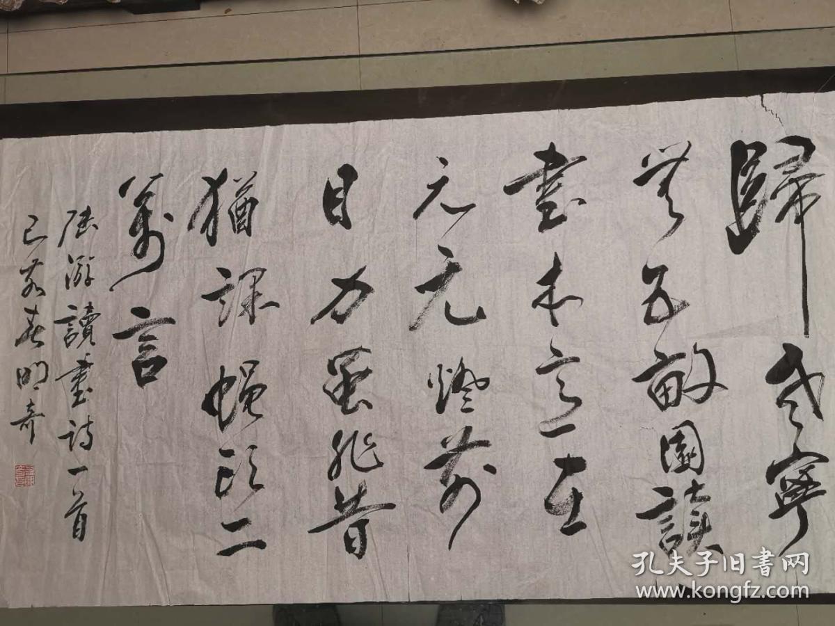 包含河南队在场上坚持不懈，最终取得胜利的词条