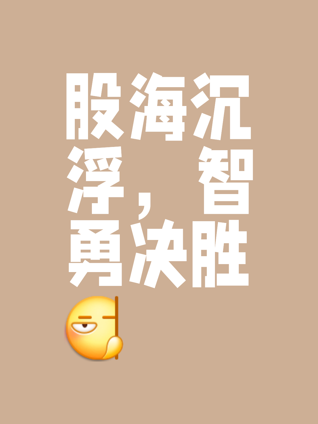 激烈对抗打破平静，胜出者赢得尊荣的简单介绍