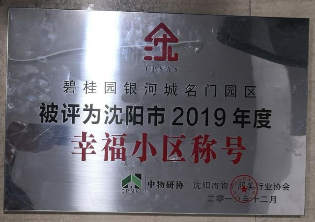 欧洲名门球队争先恐后，展开激烈角逐的简单介绍