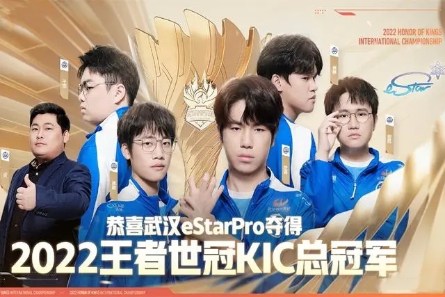 冠军杯半决战：火爆赛局即将升级的简单介绍