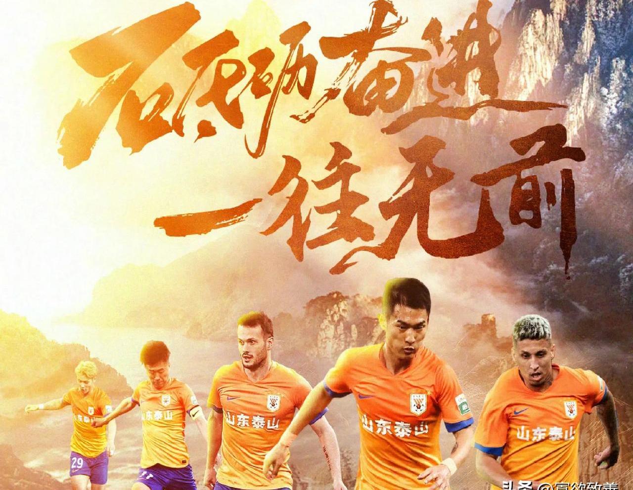 踢出心中热情！球队拼尽全力，精神满满
