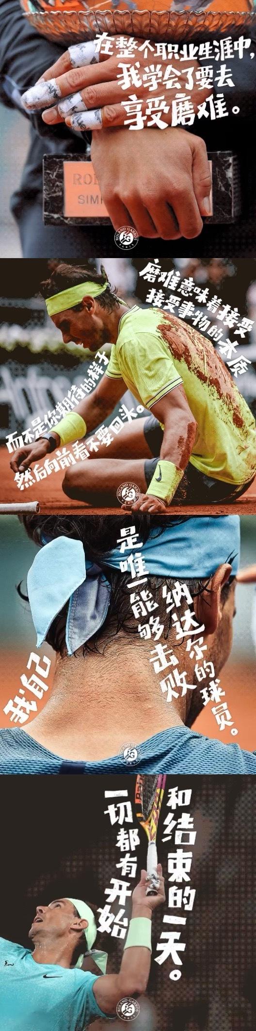 纳达尔爆冷击败巴塞罗那，回归赛场引爆全场！